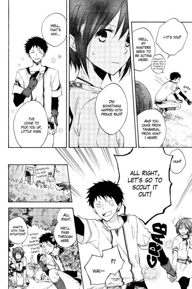 Akagami no Shirayukihime chapter 9 page 15