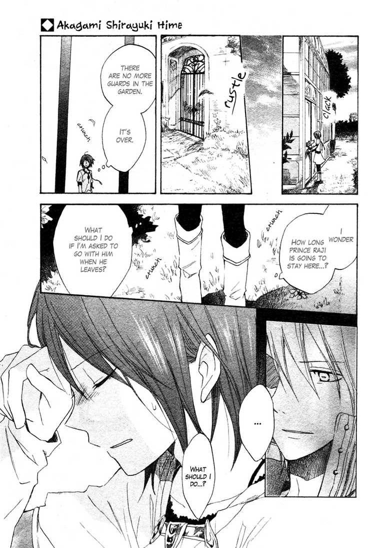 Akagami no Shirayukihime chapter 9 page 32