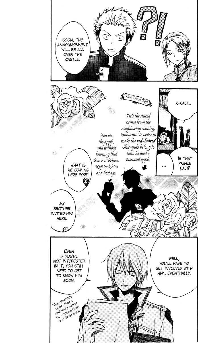 Akagami no Shirayukihime chapter 9 page 6
