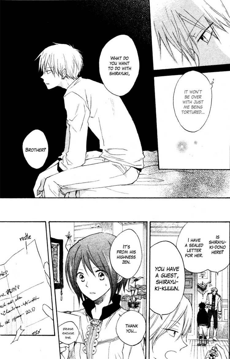 Akagami no Shirayukihime chapter 9 page 8