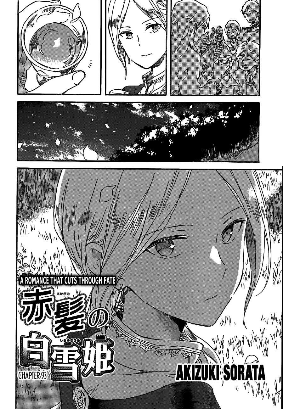 Akagami no Shirayukihime chapter 93 page 1