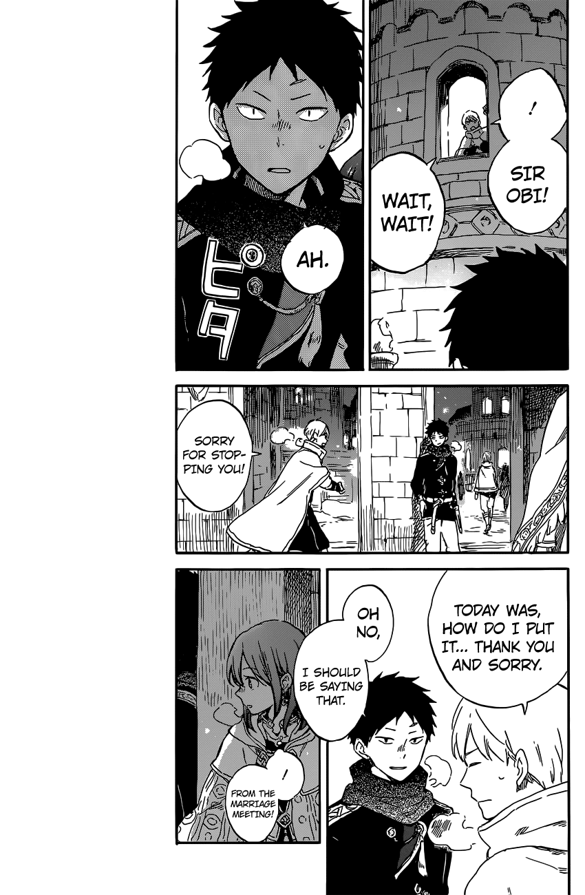 Akagami no Shirayukihime chapter 97 page 11