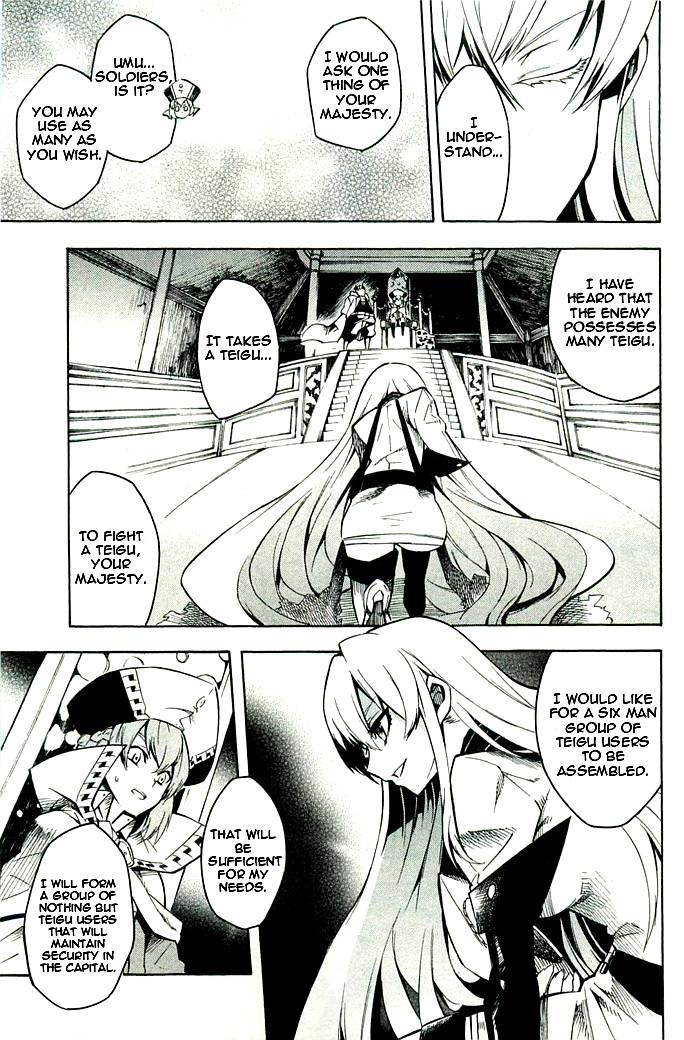 Akame ga Kill! chapter 10 page 20