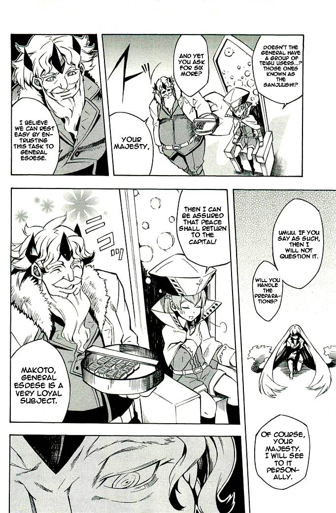 Akame ga Kill! chapter 10 page 21