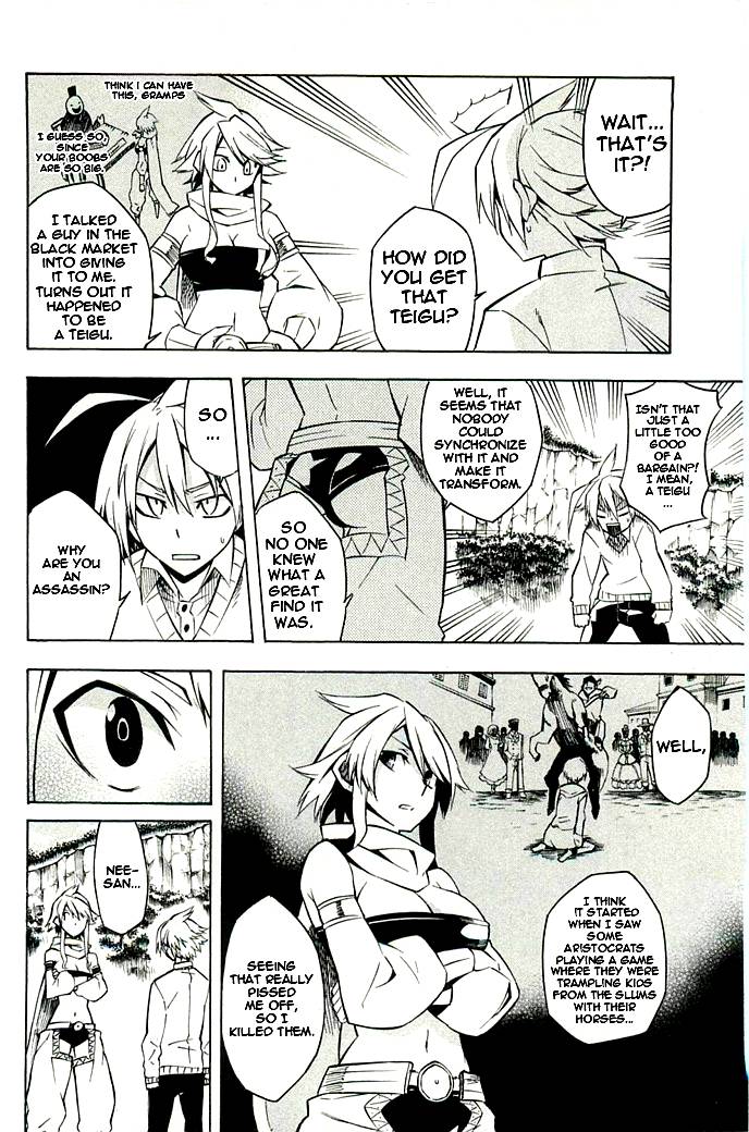 Akame ga Kill! chapter 10 page 9