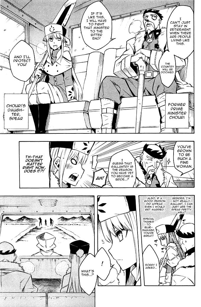 Akame ga Kill! chapter 11 page 13