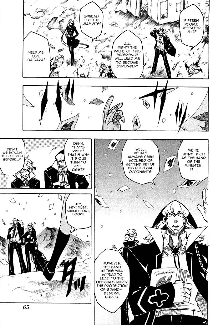 Akame ga Kill! chapter 11 page 21