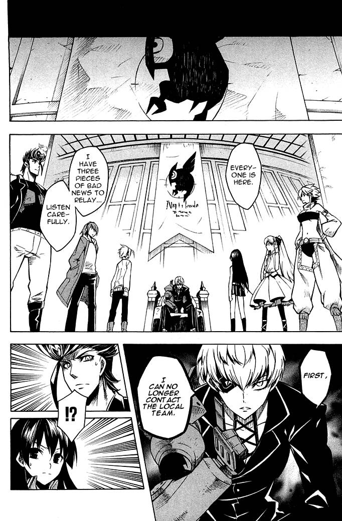 Akame ga Kill! chapter 11 page 24