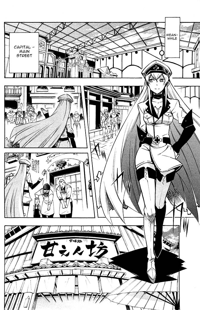 Akame ga Kill! chapter 12 page 11