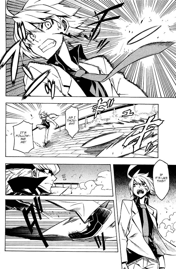 Akame ga Kill! chapter 12 page 27