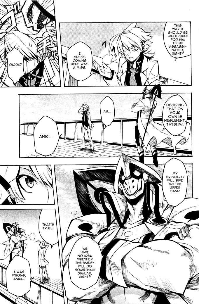 Akame ga Kill! chapter 12 page 4
