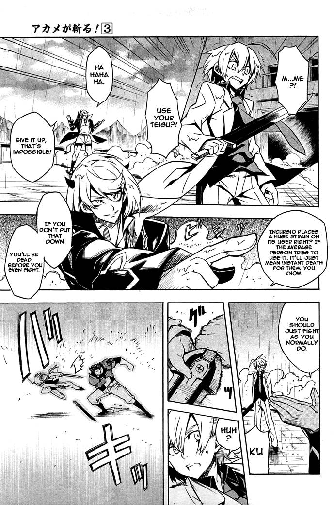 Akame ga Kill! chapter 14 page 22