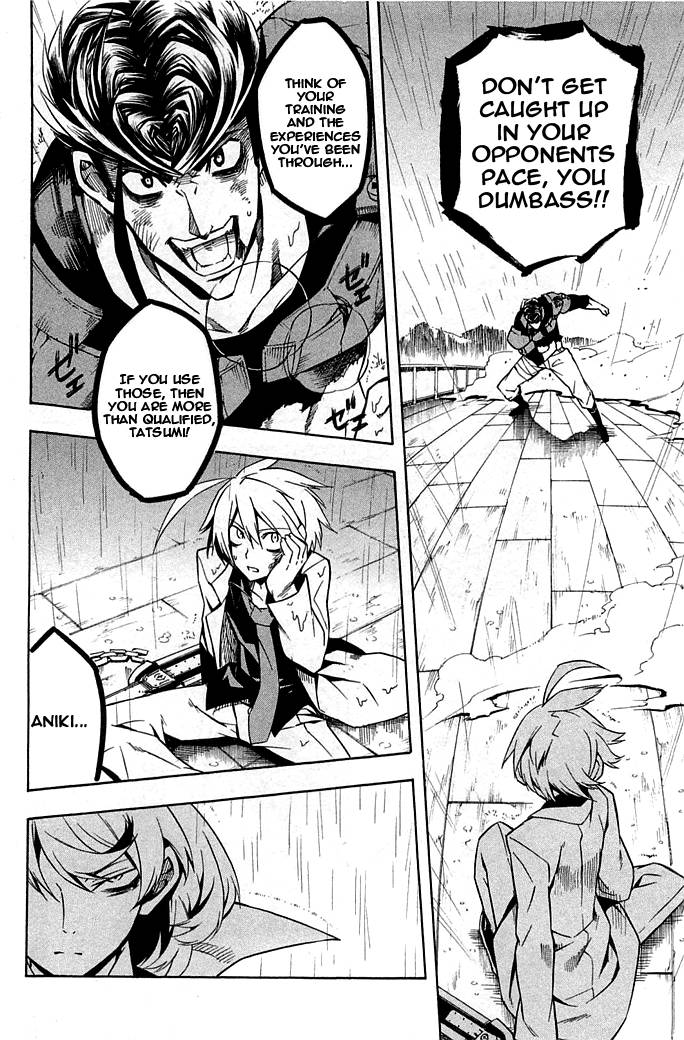 Akame ga Kill! chapter 14 page 23