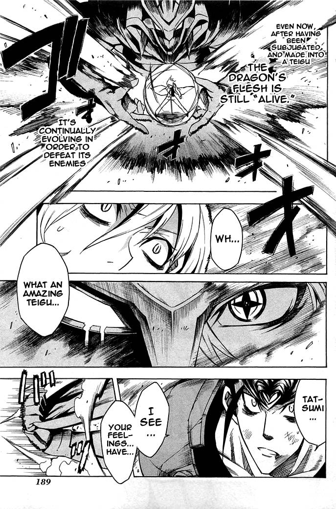 Akame ga Kill! chapter 14 page 30