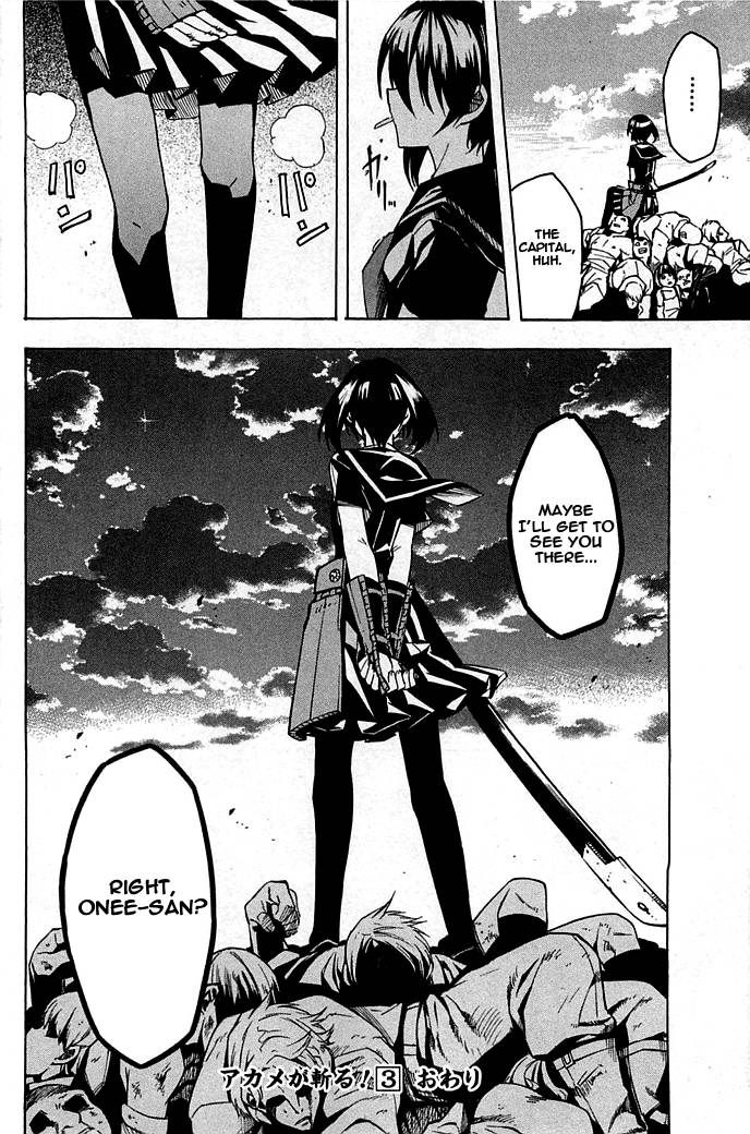 Akame ga Kill! chapter 14 page 45