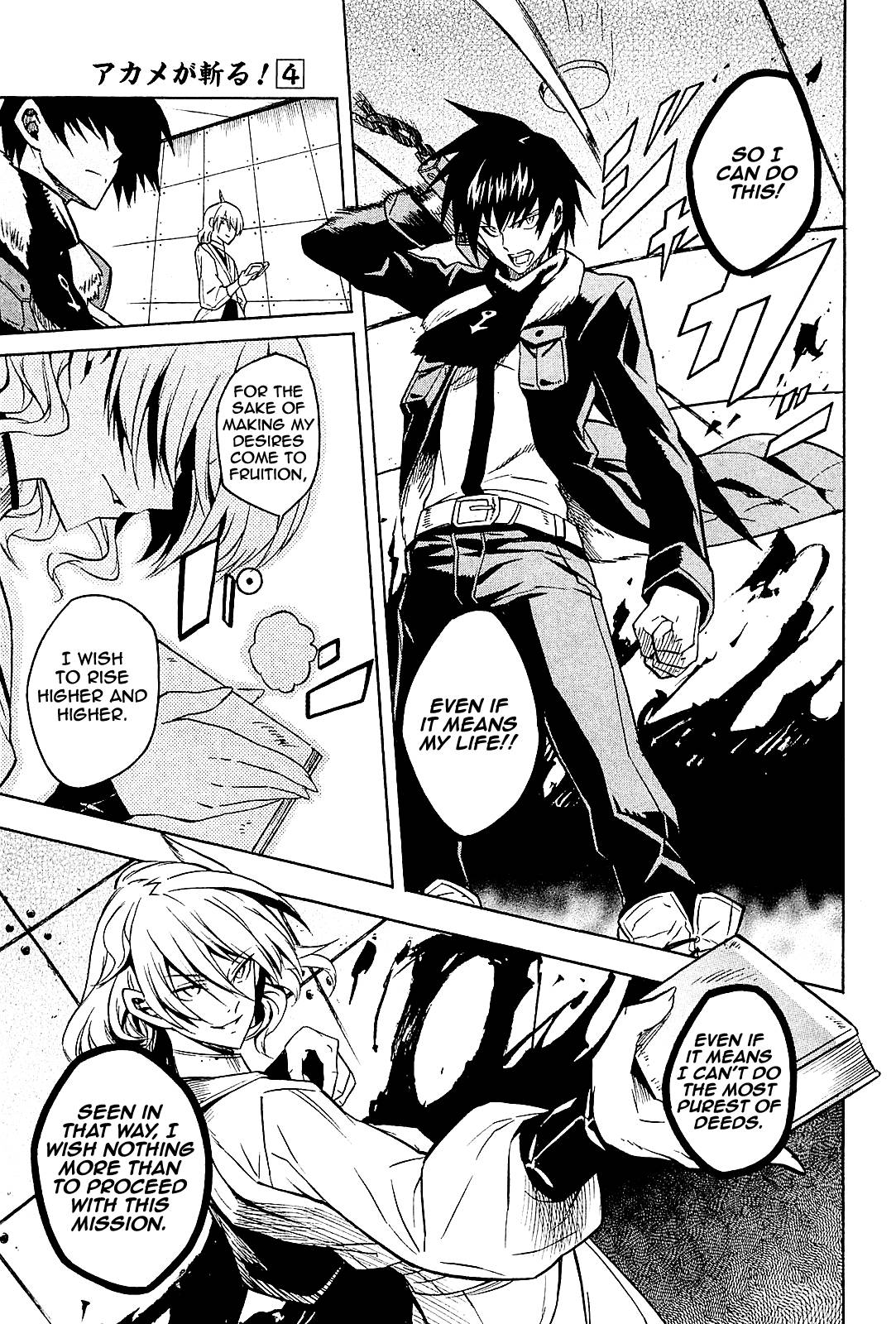 Akame ga Kill! chapter 17 page 12