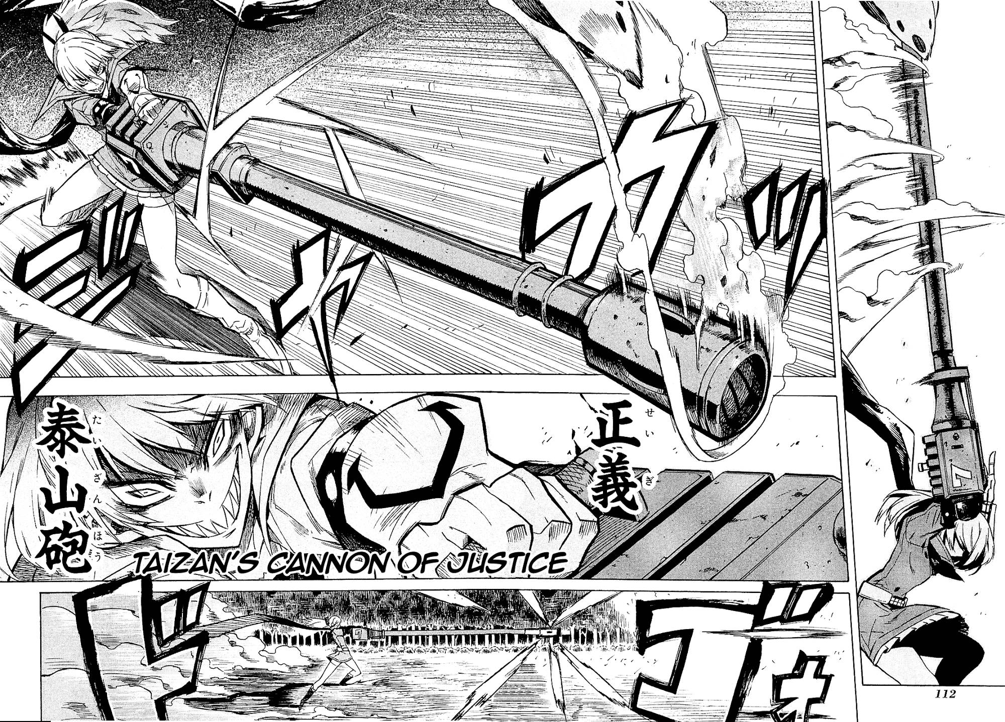 Akame ga Kill! chapter 17 page 23