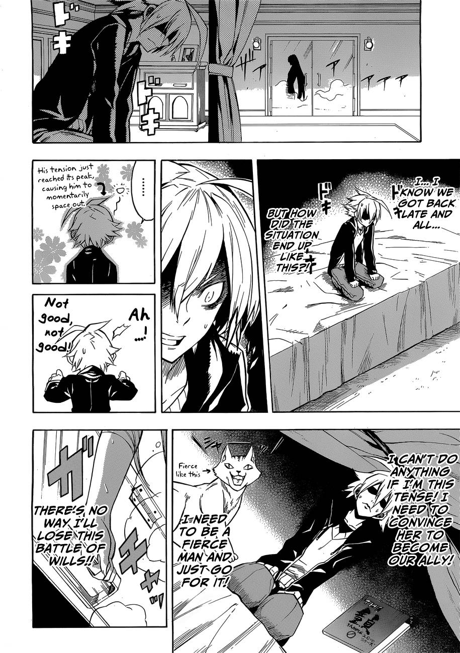 Akame ga Kill! chapter 18 page 1