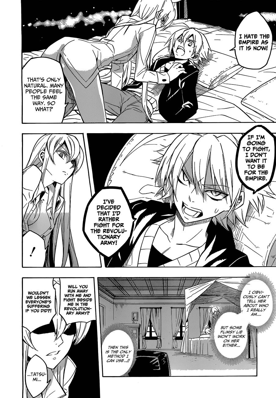 Akame ga Kill! chapter 18 page 7