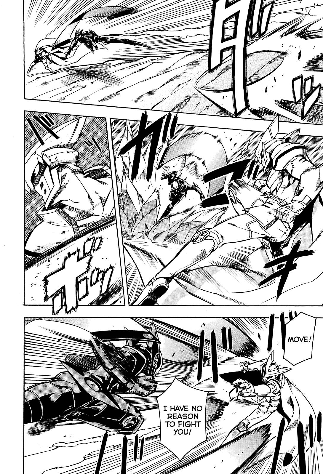 Akame ga Kill! chapter 19 page 3