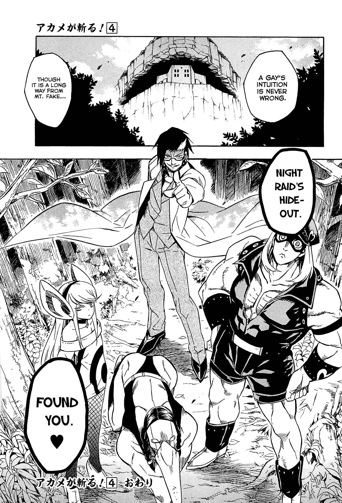 Akame ga Kill! chapter 19 page 38