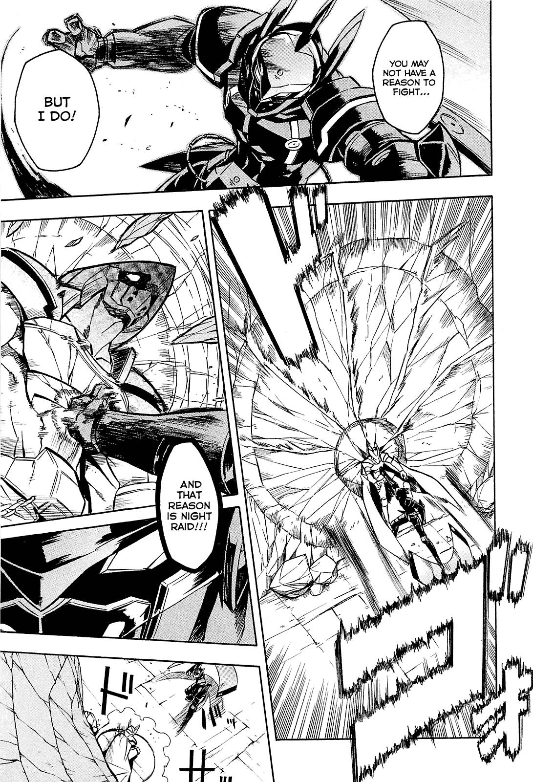 Akame ga Kill! chapter 19 page 4