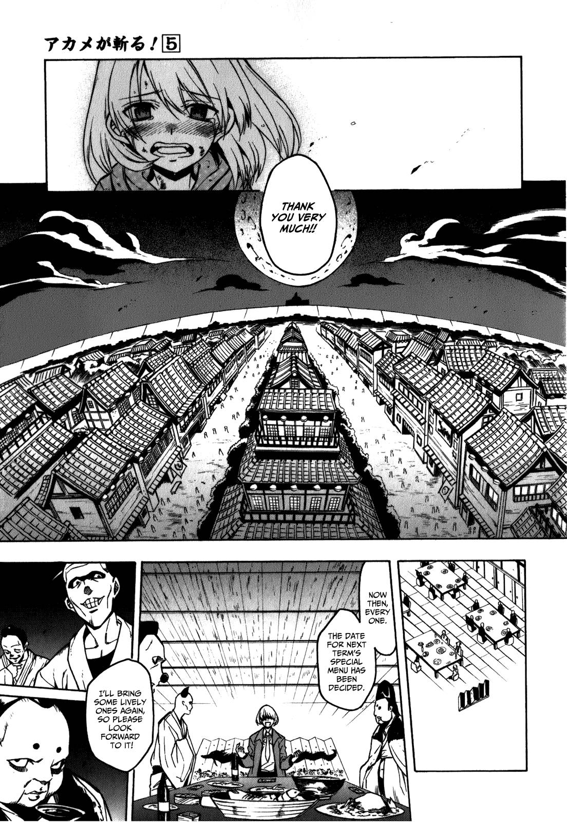 Akame ga Kill! chapter 23.5 page 19