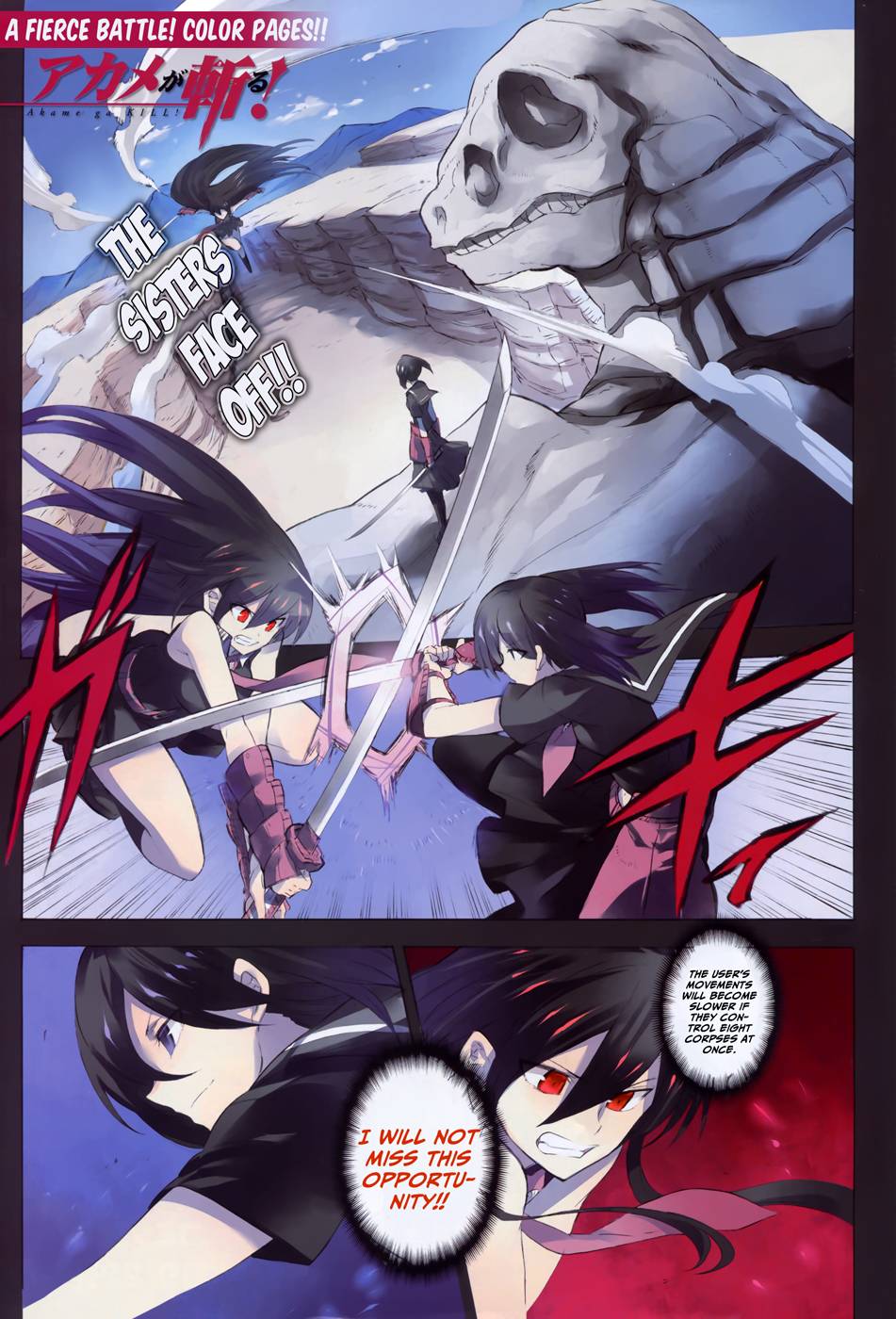 Akame ga Kill! chapter 30 page 1