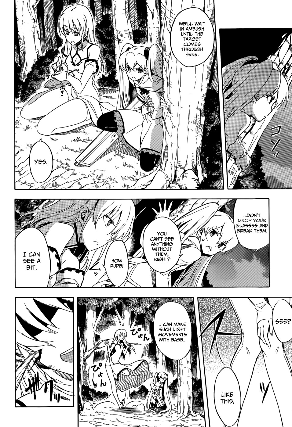 Akame ga Kill! chapter 33.5 page 3