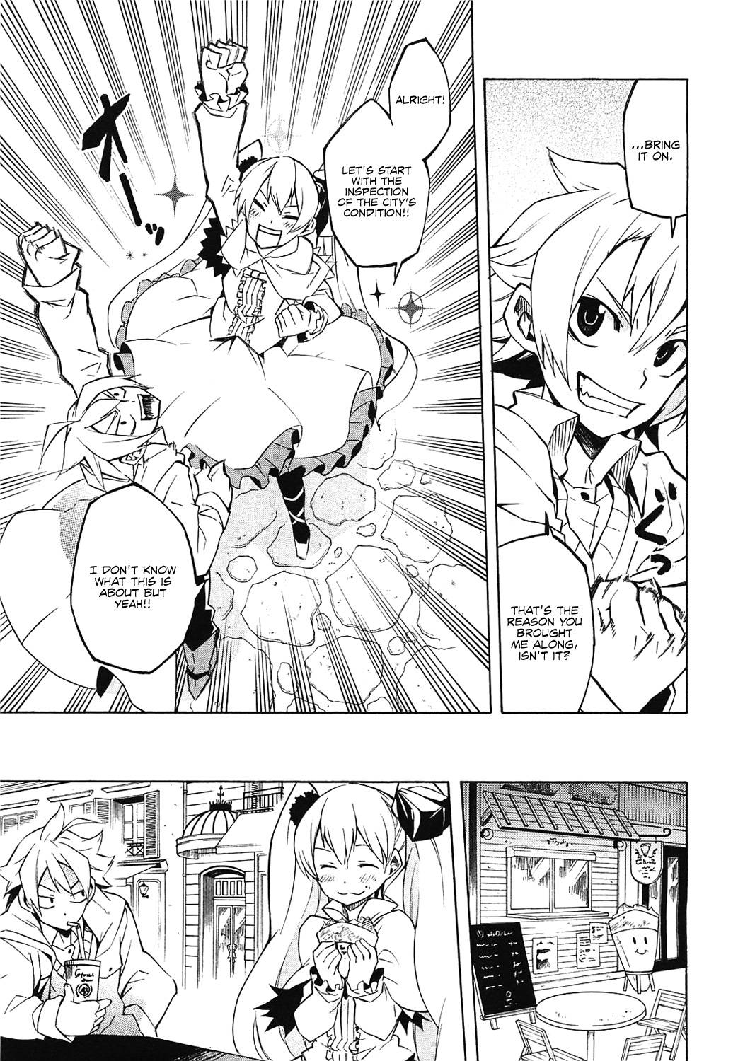 Akame ga Kill! chapter 4 page 5