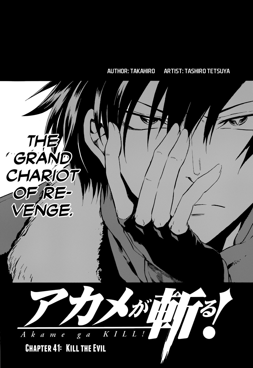 Akame ga Kill! chapter 41 page 3