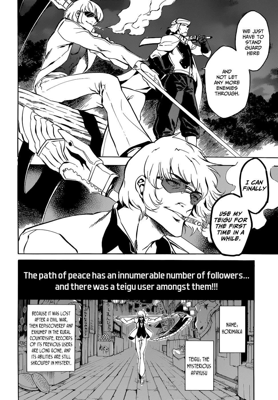 Akame ga Kill! chapter 42 page 11