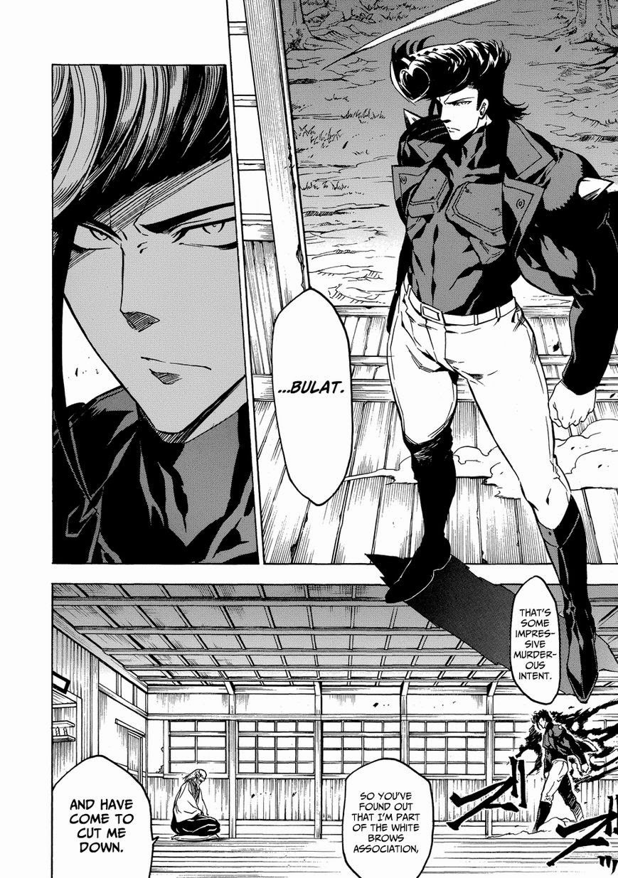 Akame ga Kill! chapter 53.6 page 22