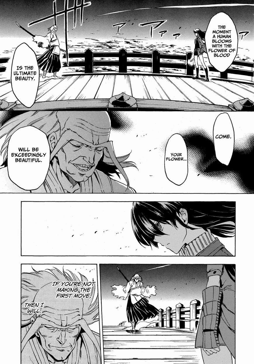 Akame ga Kill! chapter 53.6 page 47