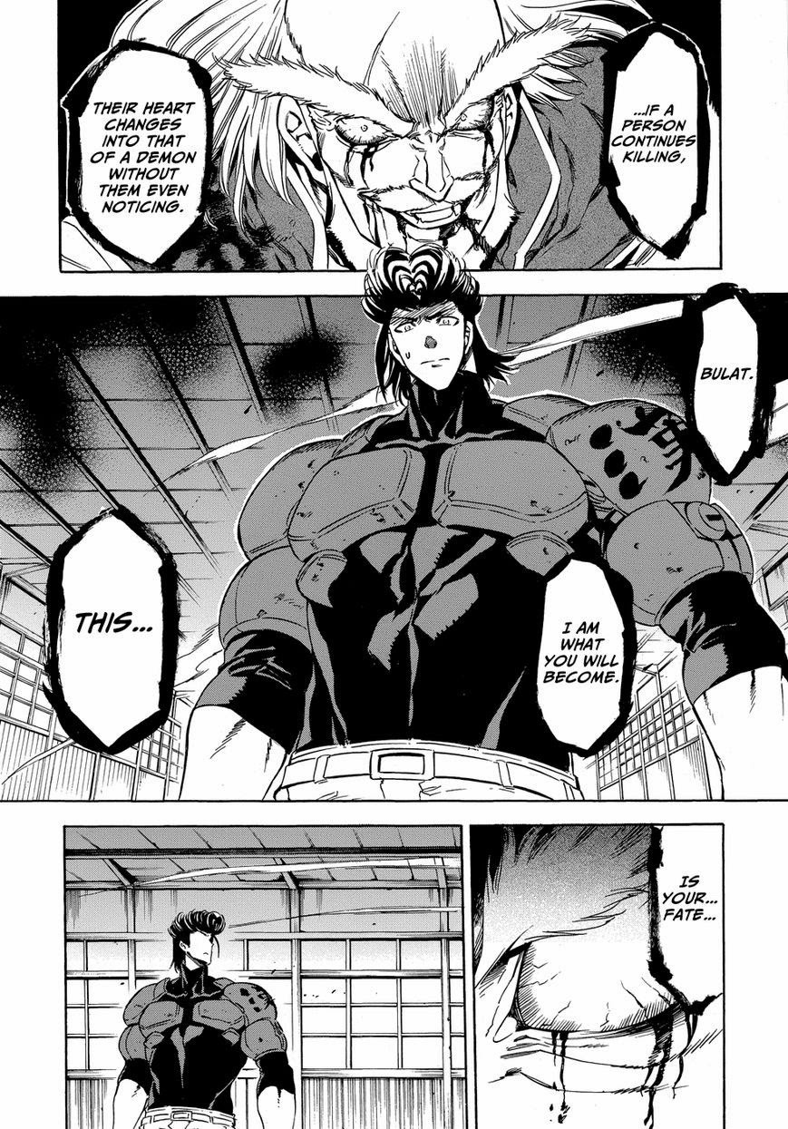 Akame ga Kill! chapter 53.6 page 56