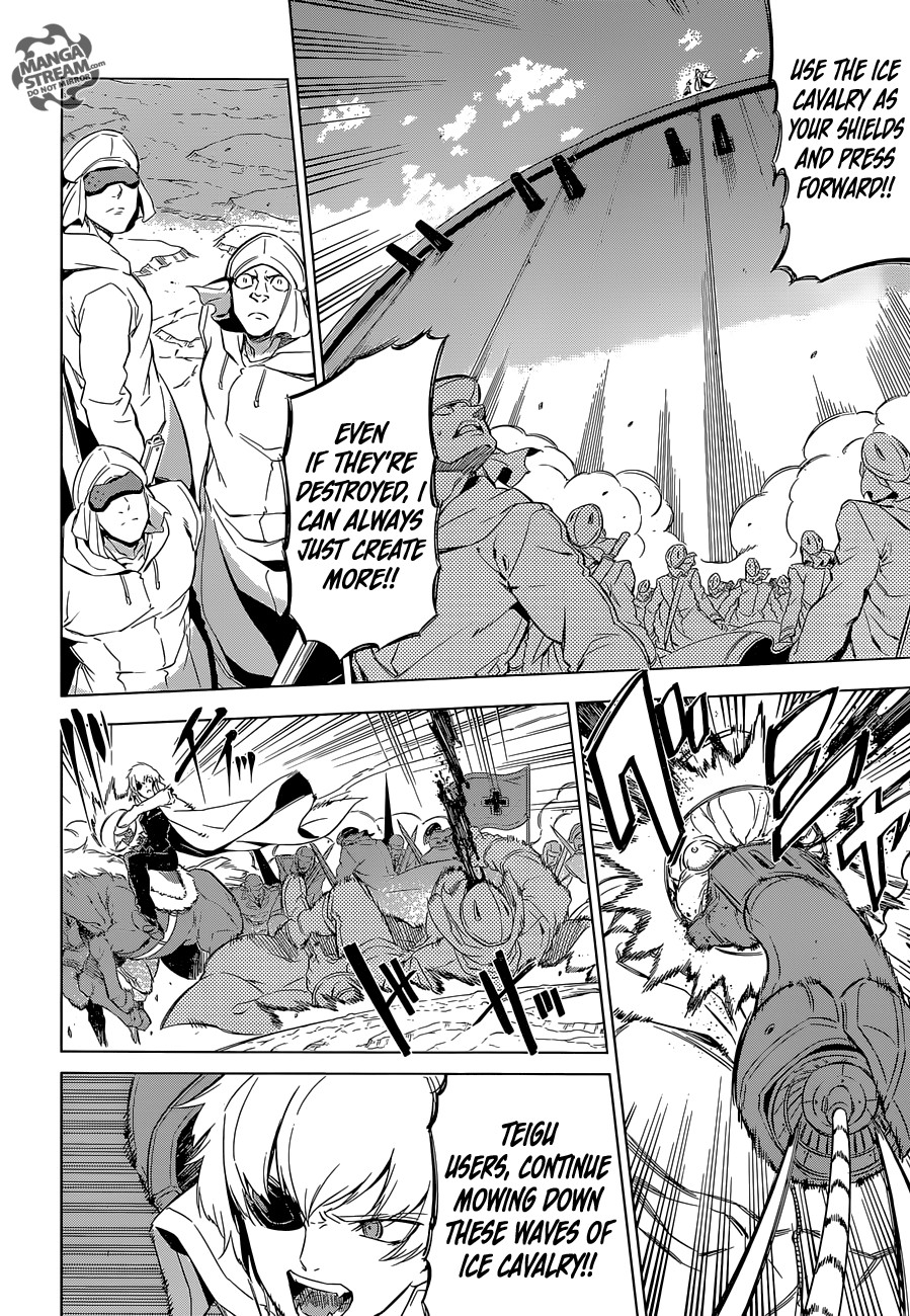 Akame ga Kill! chapter 69 page 12