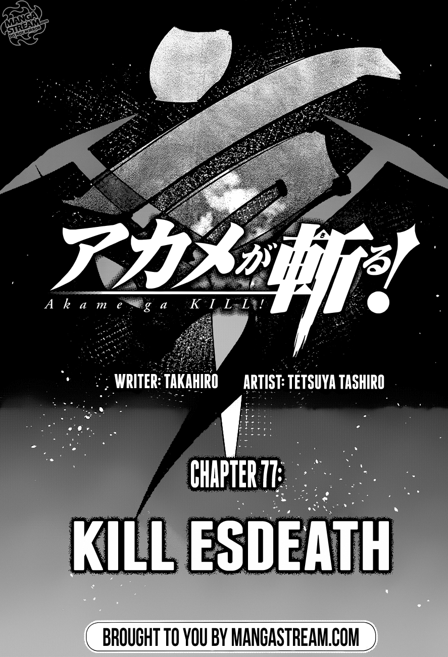 Akame ga Kill! chapter 77 page 5