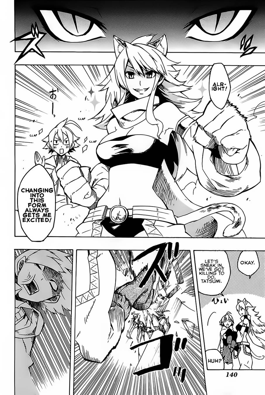 Akame ga Kill! chapter 8 page 19