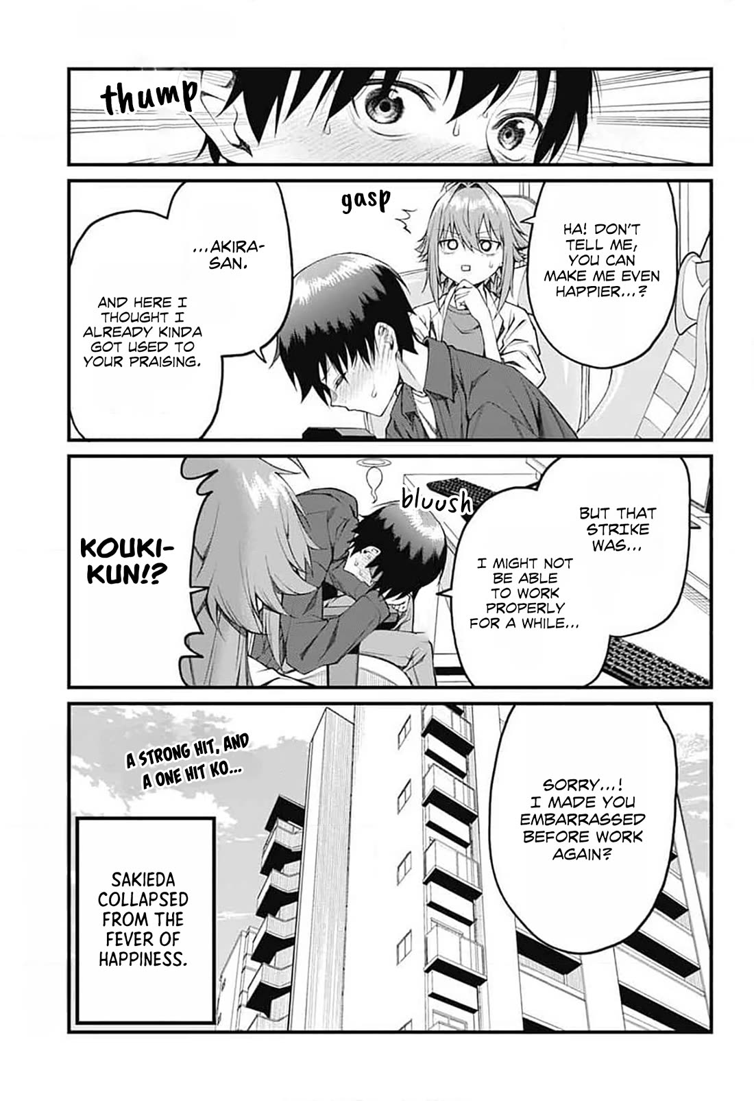 Akanabe-sensei Doesn't Know about Embarrassment chapter 19 page 13