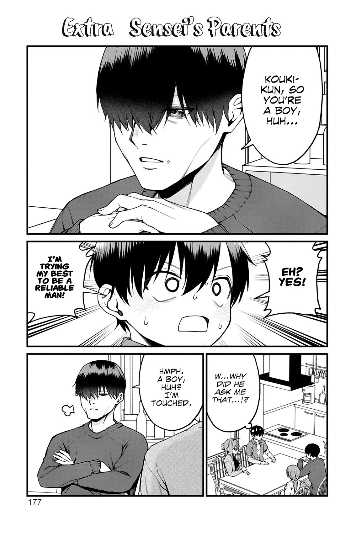 Akanabe-sensei Doesn't Know about Embarrassment chapter 23.5 page 1