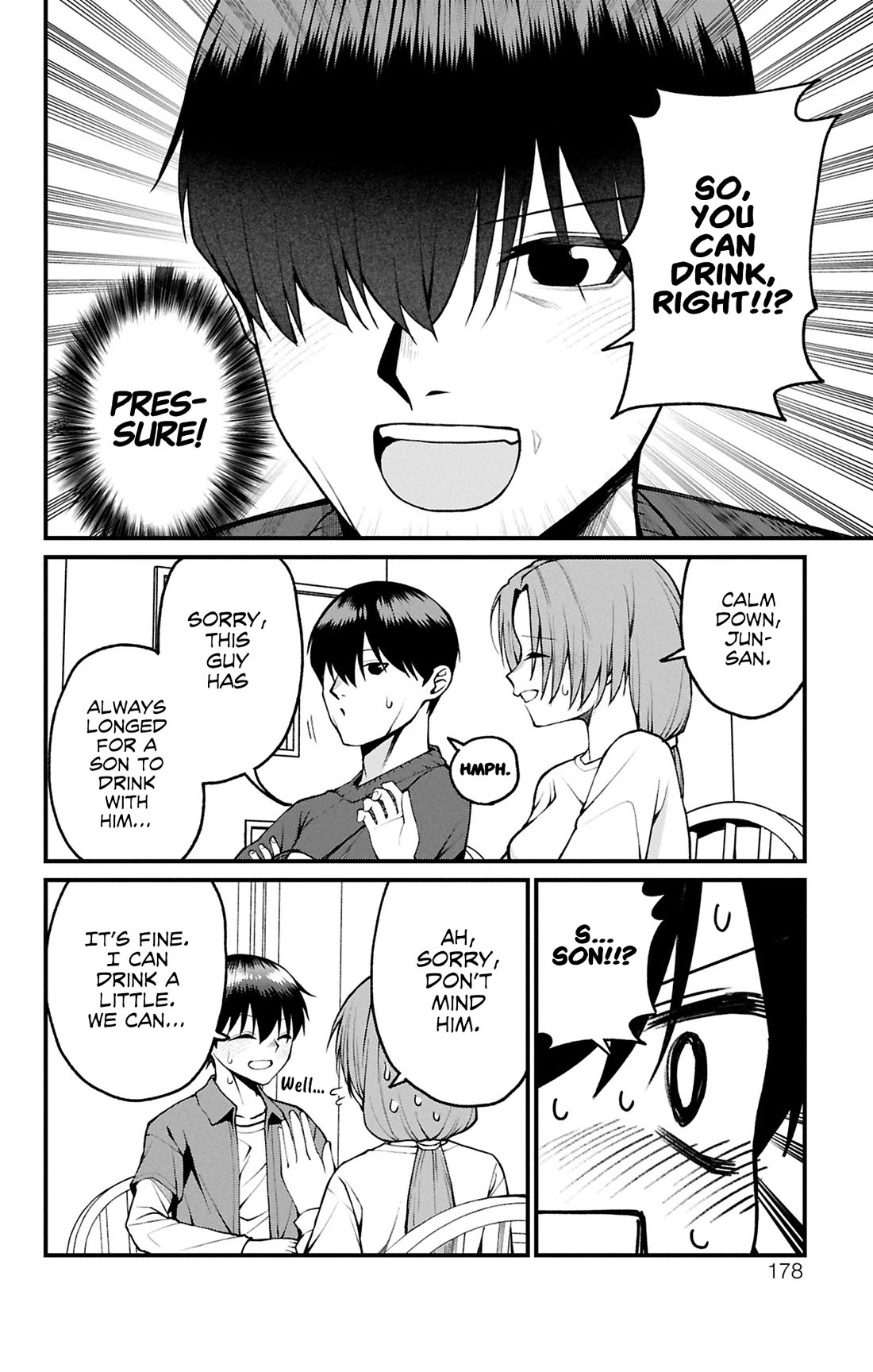 Akanabe-sensei Doesn't Know about Embarrassment chapter 23.5 page 2