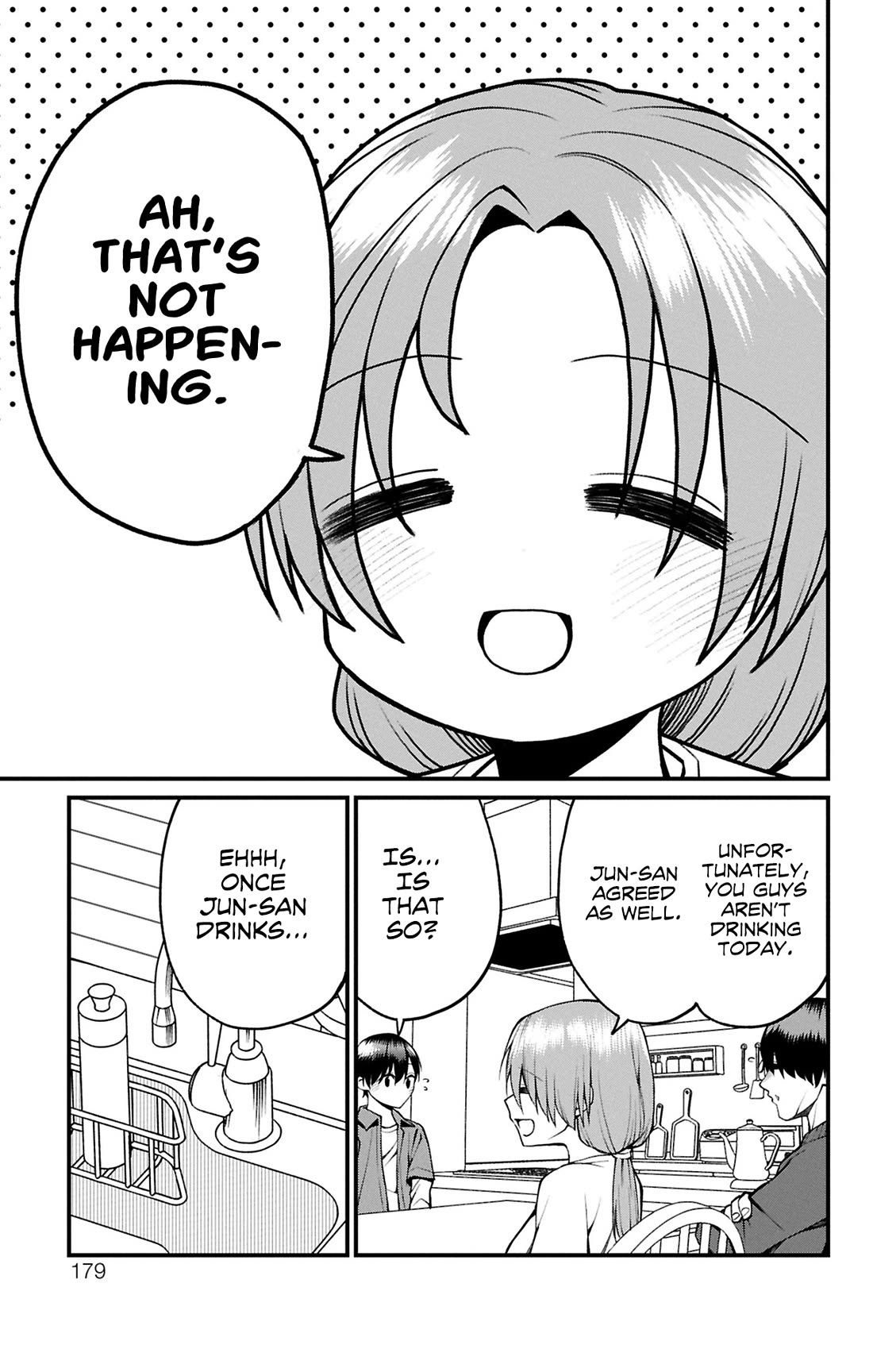 Akanabe-sensei Doesn't Know about Embarrassment chapter 23.5 page 3