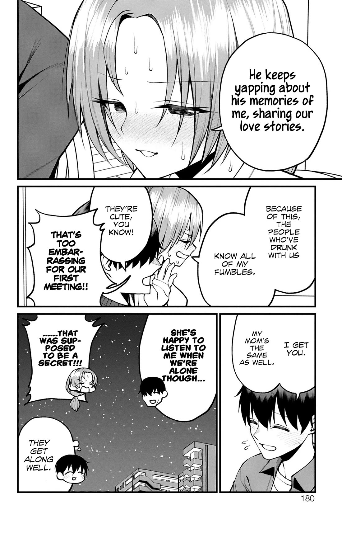 Akanabe-sensei Doesn't Know about Embarrassment chapter 23.5 page 4