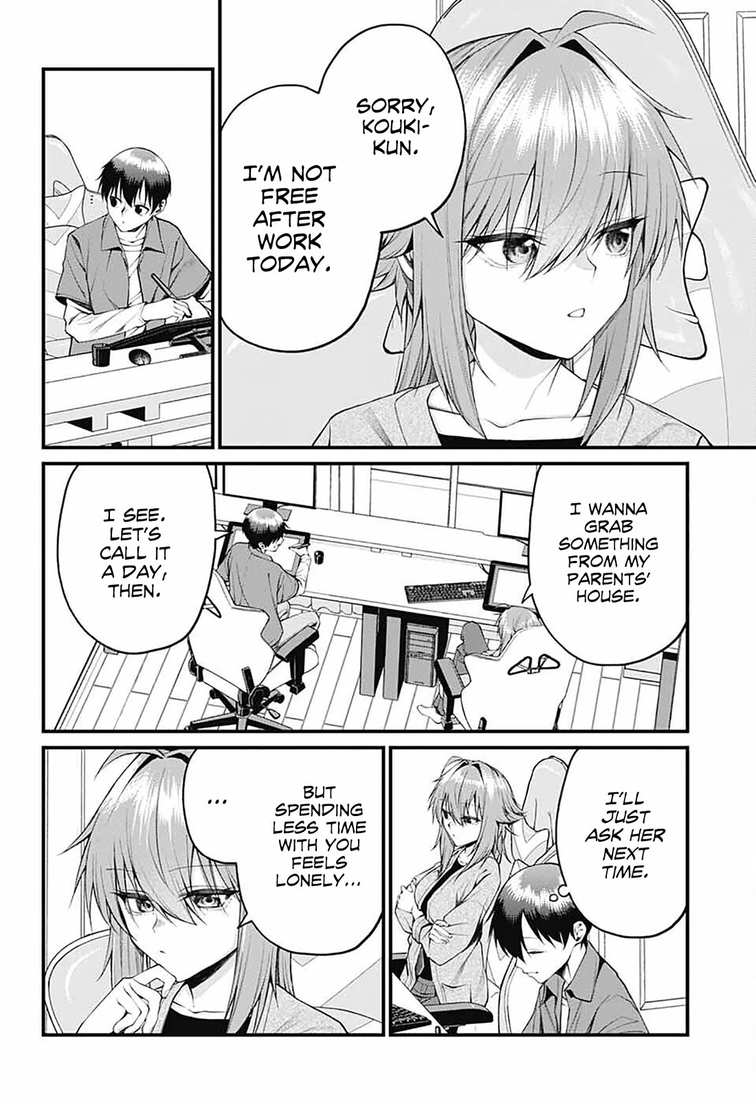 Akanabe-sensei Doesn't Know about Embarrassment chapter 23 page 2