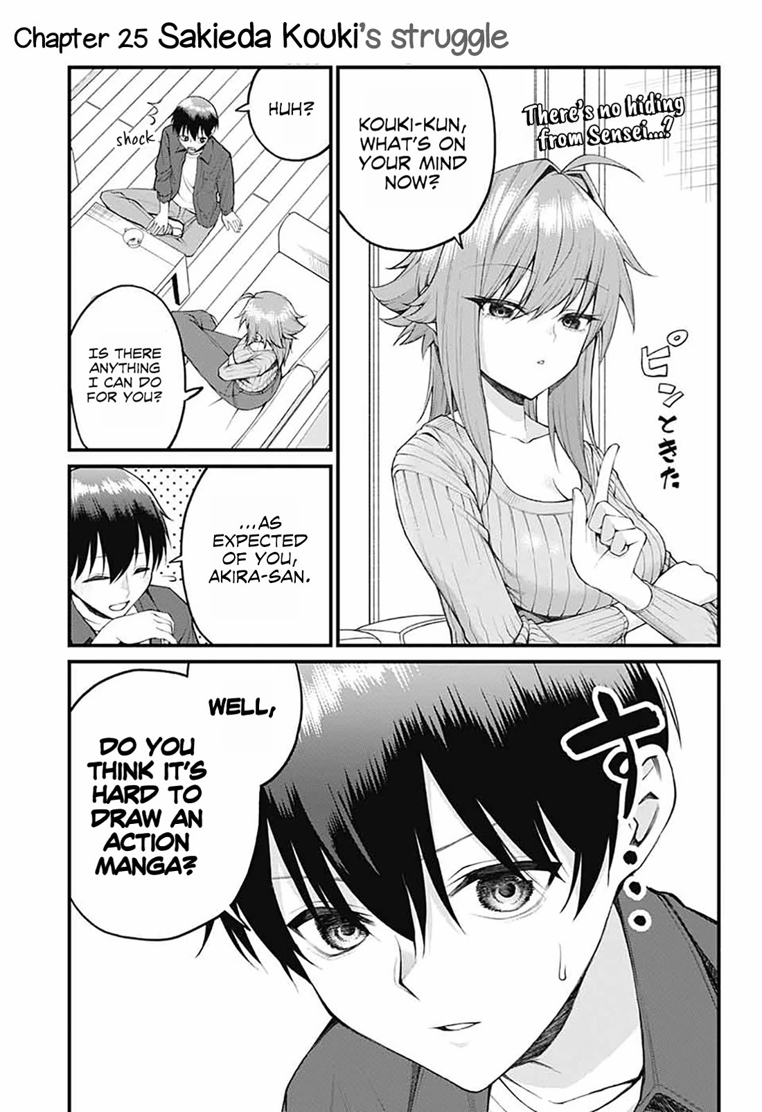 Akanabe-sensei Doesn't Know about Embarrassment chapter 25 page 1