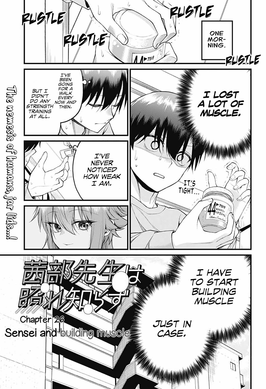 Akanabe-sensei Doesn't Know about Embarrassment chapter 26 page 1