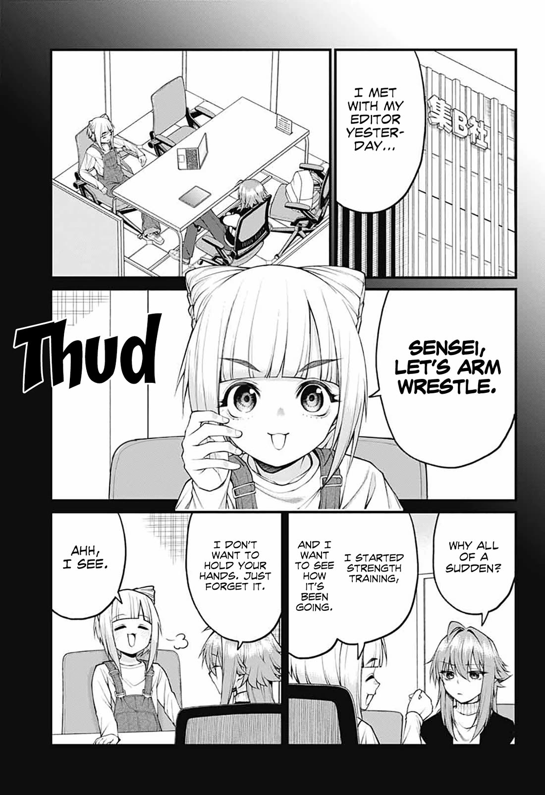 Akanabe-sensei Doesn't Know about Embarrassment chapter 26 page 3