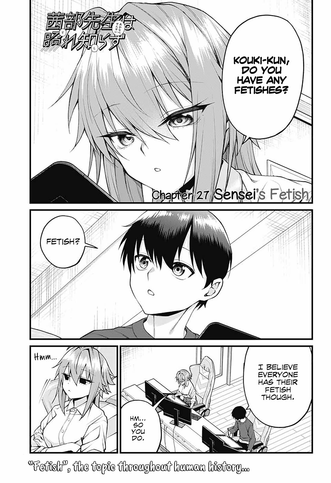 Akanabe-sensei Doesn't Know about Embarrassment chapter 27 page 1