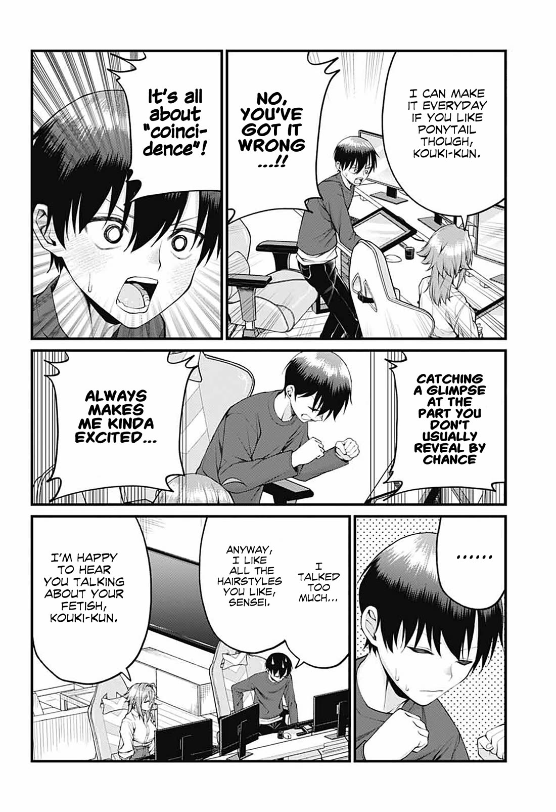 Akanabe-sensei Doesn't Know about Embarrassment chapter 27 page 4