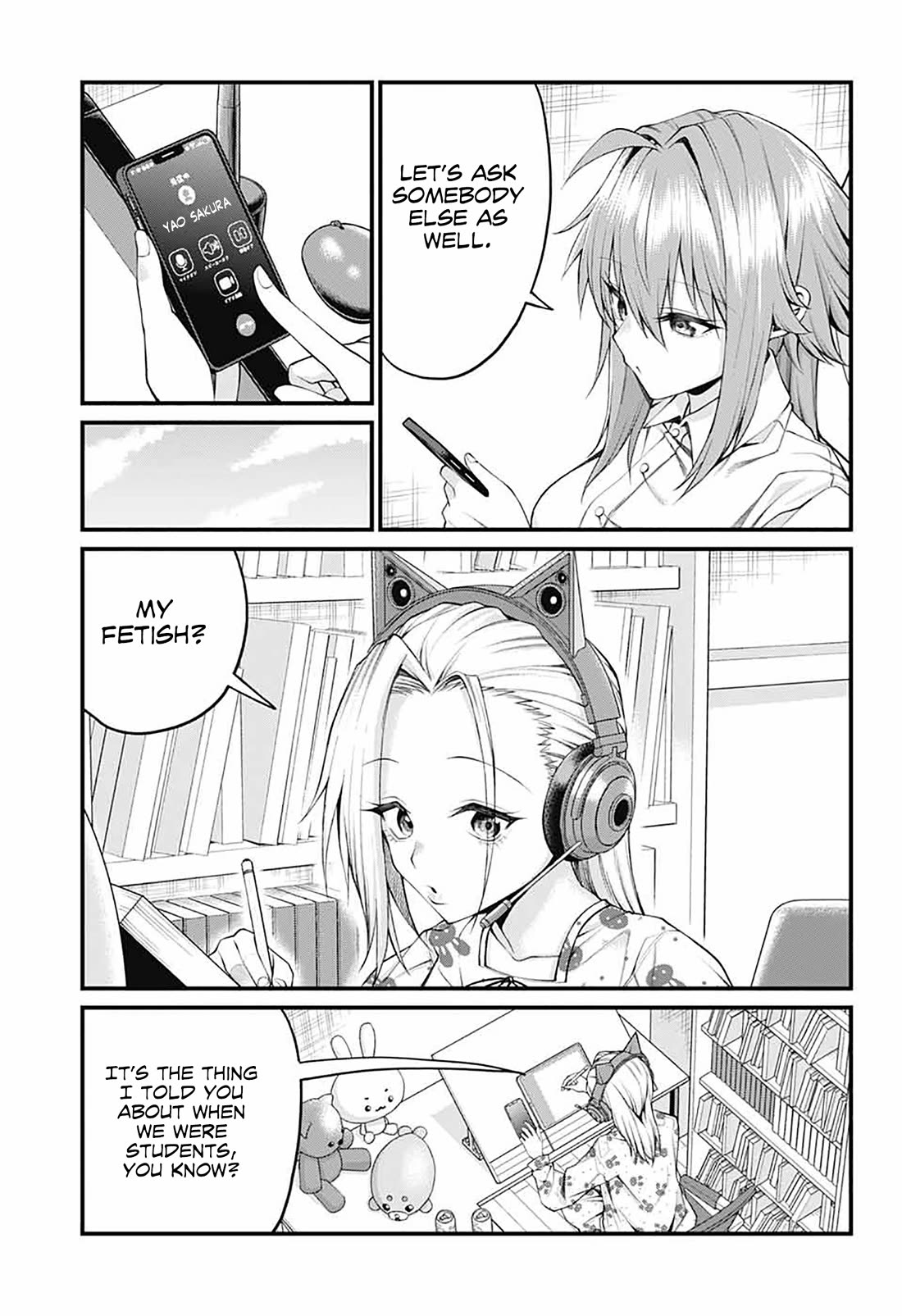 Akanabe-sensei Doesn't Know about Embarrassment chapter 27 page 5